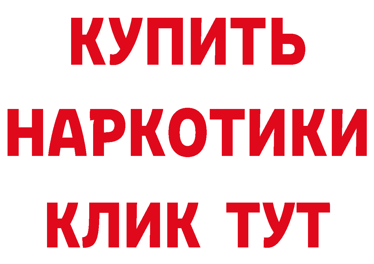 Амфетамин VHQ зеркало сайты даркнета МЕГА Бокситогорск