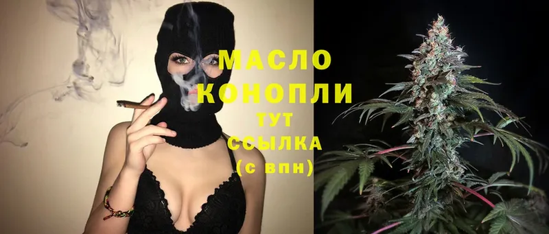 ТГК THC oil  Бокситогорск 